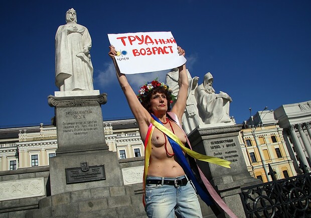 FEMEN в предчувствии надвигающейся старости. Фото с сайта femen.livejournal.com.