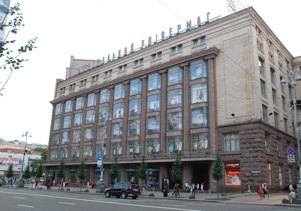 Киевский ЦУМ расстраивает покупателей. Фото Николая Лещука.