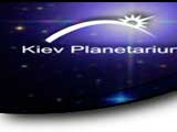 Справочник - 1 - Киевский планетарий