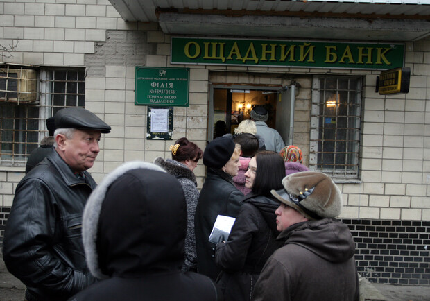 Киевляне спешат оплатить "коммуналку". Фото Артема Пастуха.