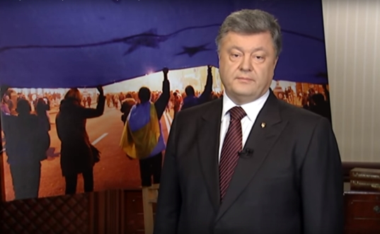 Новость - События - Президент Украины подписал пакет "безвизовых законов"