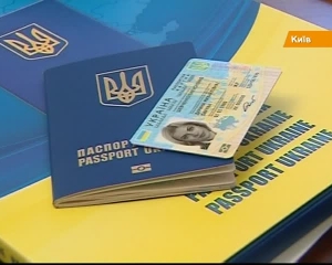 Биометрические паспорта будут выдавать с нового года. Кадр из выпуска новостей ICTV
