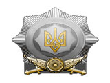 Справочник - 1 - Департамент ГАИ МВД Украины