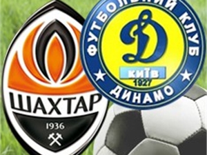 Билеты на матч  с "Шахтером" будут стоить в два раза дороже обычного. Фото: www.poland-ukraine.com.ua.
