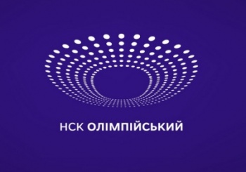 На стадионе с таким логотипом украинцам нужно только побеждать! Фото ИЦ "Украина-2012".