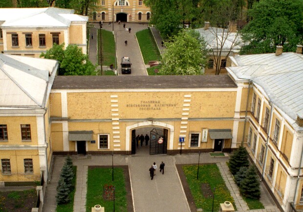Главный военный клинический госпиталь Министерства обороны Украины фото