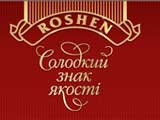 Справочник - 1 - Киевская кондитерская фабрика ROSHEN