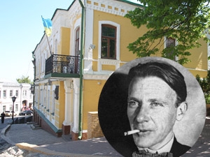 Дом-музей Булгакова обещают отреставрировать к 120-летию писателя. Фото с сайта kp.ua