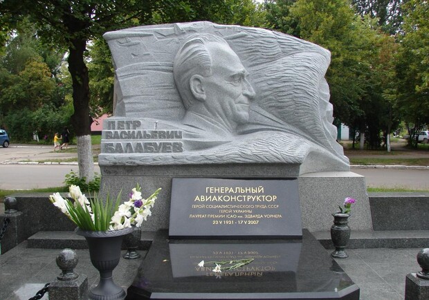 Памятник авиаконструктору на кладбище в Берковцах. Фото с сайта kiev-necropol.narod.ru