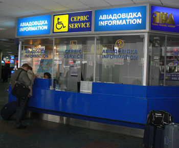 "Борисполь" не пускает рейсы на Львов и Днепропетровск. Фото с сайта kbp.com.ua