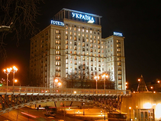 Справочник - 1 - Готель Украина