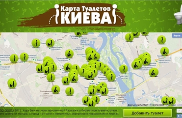 Карта туалетов Киева выглядит так