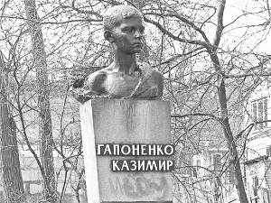 11-летнему связному Казимиру Гапоненко поставили памятник во дворе киевской школы №110, но звание Героя так и не дали. Фото с сайта kp.ua