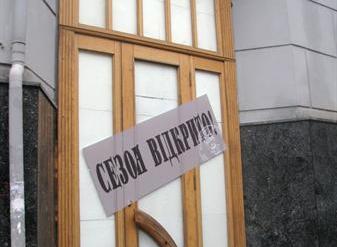 Двери "Молодого театра" всегда открыты для любителей хороших спектаклей. Фото Ольги Кромченко