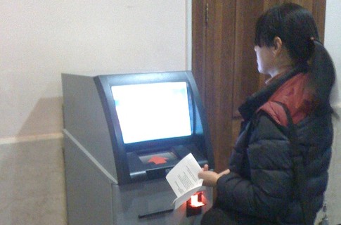 Так выглядит новый автомат по продаже билетов. Фото с сайта trainbus.info