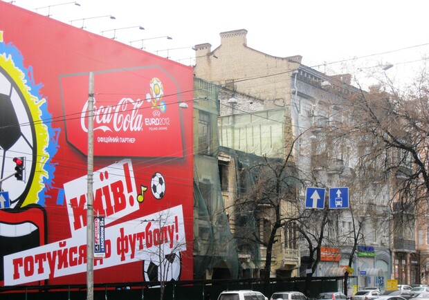 Мы так активно готовим центр Киева к Евро-2012, что фанаты придут в полный шок, очутившись в любой другой части города. Фото Ольги Кромченко