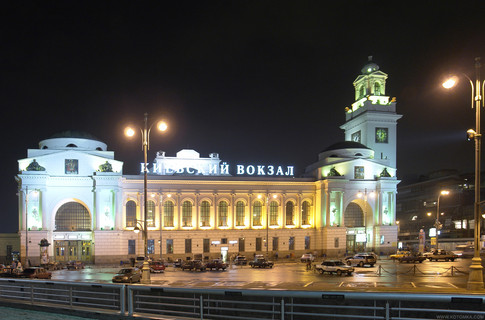 Один из самых красивых вокзалов в Москве – Киевский. Фото с сайта segodnya.ua