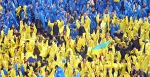 Фанаты достойно поддержали сборную. Фото Федерации футбола Украины