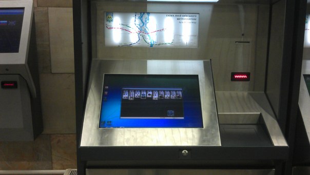 Новость - События - Фотофакт: в столичных автоматах по продаже жетонов метро можно разложить пасьянс