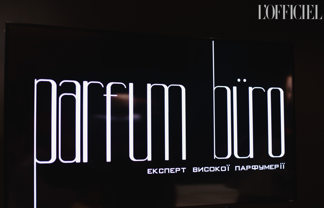 Справочник - 1 - Parfum buro