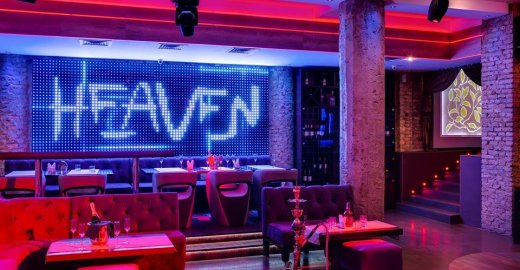 Справочник - 1 - Heaven Party Bar