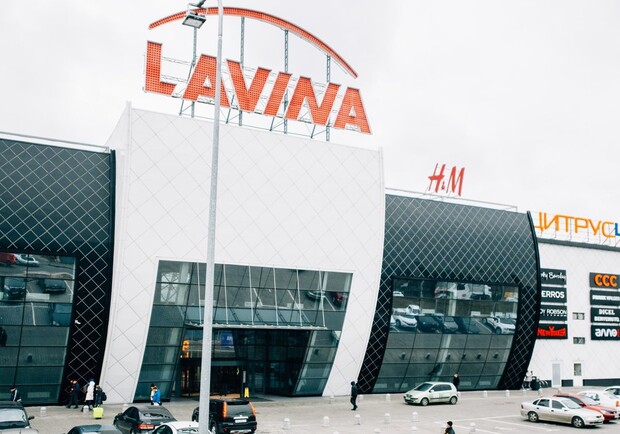 Lavina Mall - фото