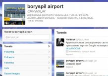 Так выглядит страница "Борисполя" в "Твиттере". Скриншот страницы