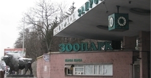 С завтрашнего дня Киевский зоопарк работает по осеннему графику. Фото Ольги Кромченко.