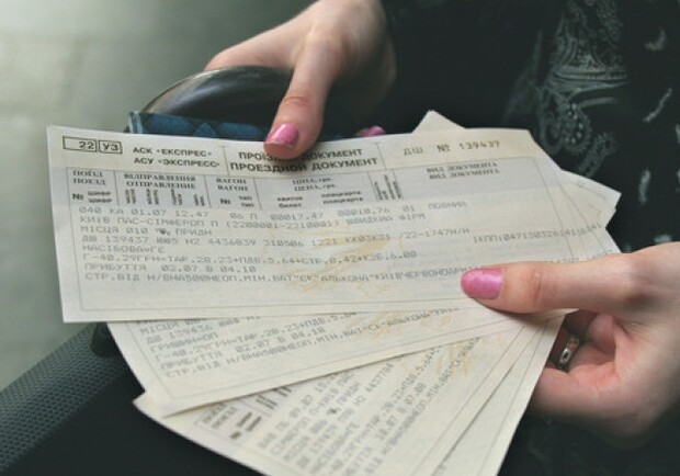 Чтобы оплатить билетик через Интернет, нужно постараться. Фото с сайта: http://www.searchgid.ru/