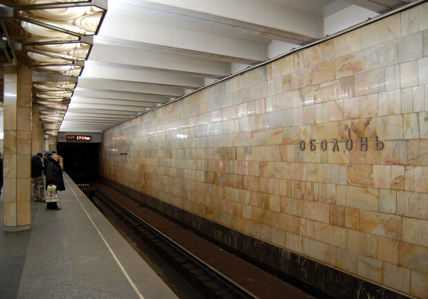 ЧП случилось на станции "Оболонь". Фото: ru.wikipedia.org