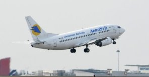 АэроСвит начал возвращать деньги пассажирам. Фото svit24.net