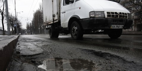 Если ваше авто стало жертвой дорожных ям - идите в суд. Фото: gazetavv.com