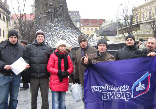 Активисты "Украинского выбора" провели акцию во Львове. Фото пресс-службы "Украинского выбора"