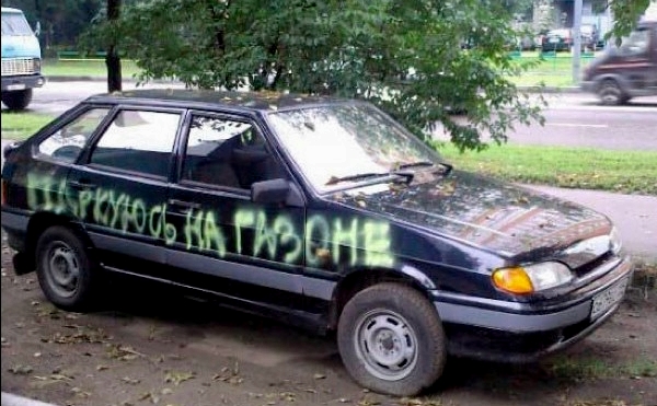 Что изменится для водителей. Фото: ptath.ru