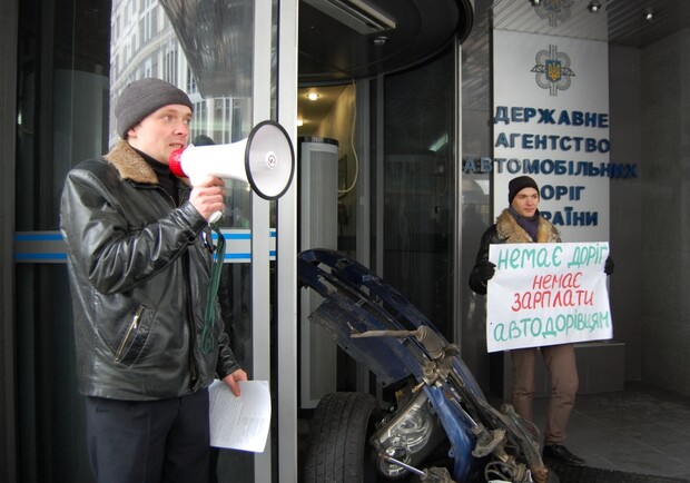 "Укравтодор" забросали шинами. Фото: vgorode.ua