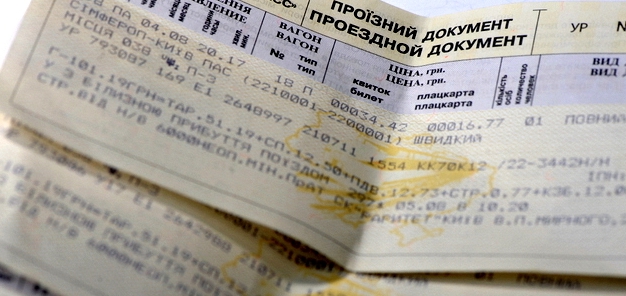 В коммерческих кассах требуют деньги за обмен билетов, купленных он-лайн. Фото: zn.ua