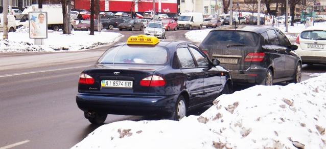 Сегодня таксисты за поездку из Вишневого в Киев просят 200 гривен. Фото: taxiservice.com.ua