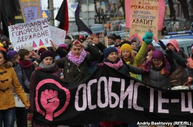Феминистки прошли маршем по Киеву. Фото: radiosvoboda.org