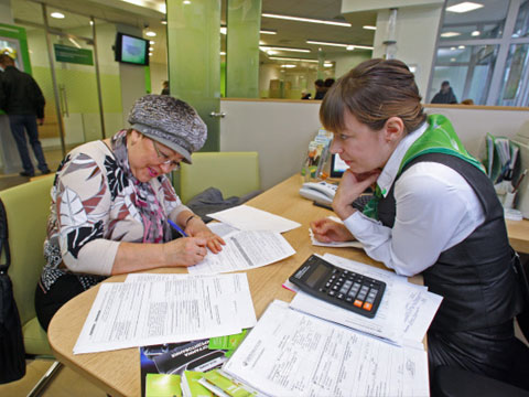 В киевском банке обворовывали пенсионеров. Фото: .ntv.ru