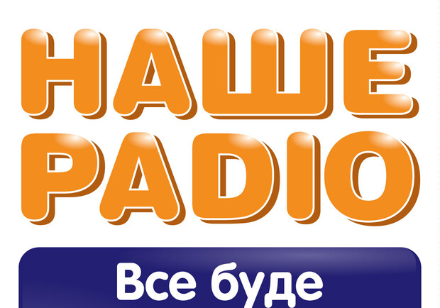 Новость - События - 24 килограмма сбросил в прямом эфире ведущий "Нашего радио" Сергей Галибин