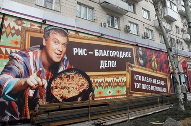 Ресторан уже не раз вызвал жалобы жильцов.
Фото:segodnya.ua 