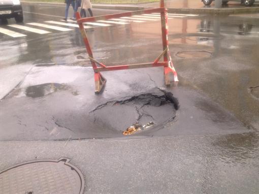 Новость - Коммуналка - Киевские дороги не выдерживают даже дождя
