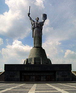 С памятника открывается чудесный вид на Киев.
Фото с сайта wikipedia.org
