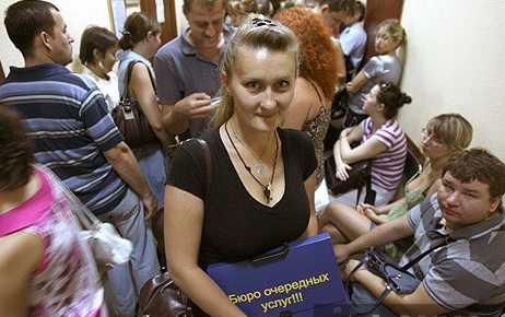 Столичных жителей избавляют от простаивания в очередях. Фото с сайта: http://focus.ua