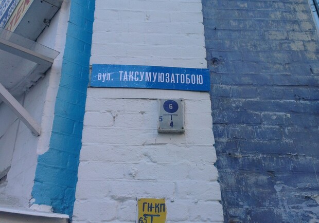 В центре Киева появился милый указатель.Фото Анны Дойку