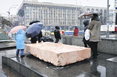 Новость - События - Приходи смотреть: на Майдане установили необычную скульптуру