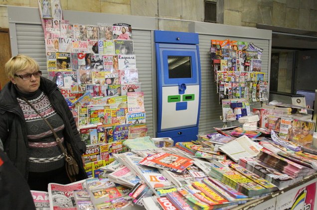 В метро через неделю заработают автоматы с газетами. Фото с сайта kiev.segodnya.ua