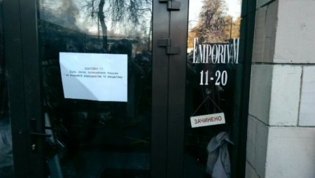 На Грушевского закрылись заведения. Фото с сайта obozrevatel.com