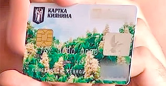 Карточка киевлянина теперь может быть у каждого столичного жителя с пропиской. Фото с сайта kpravda.com.