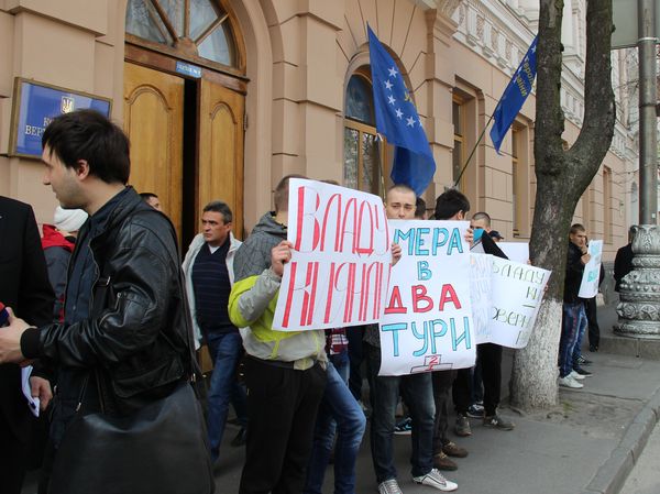 Народ тоже не против двух туров выборов мэра. Фото с сайта  www.epu.in.ua